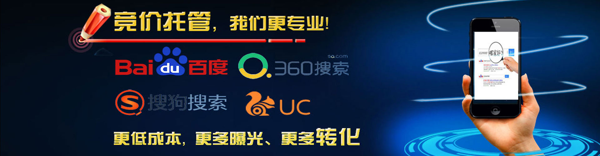 黄石港知乎信息流