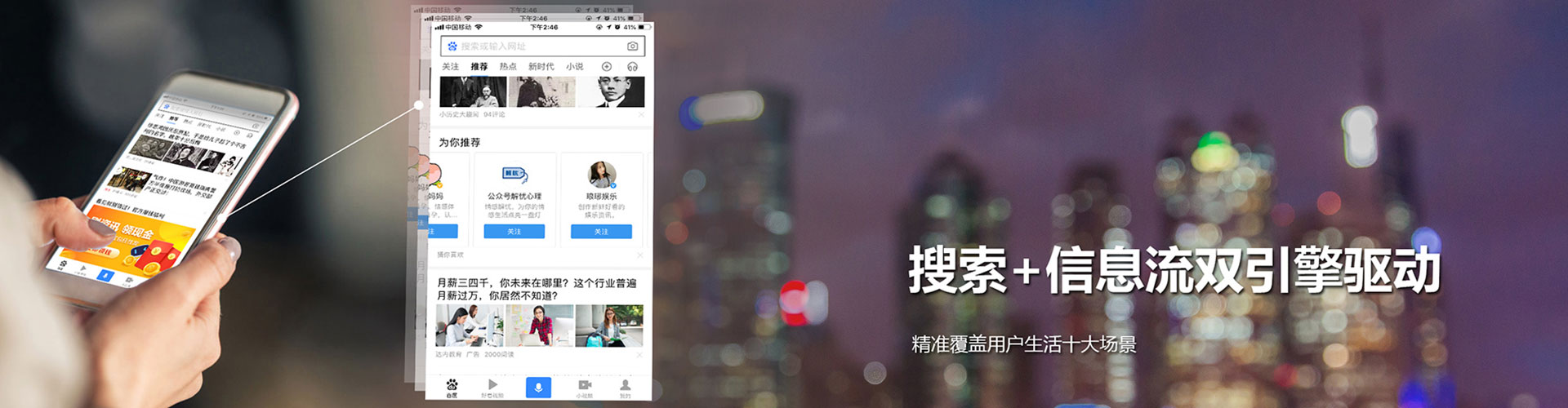 黄石港竞价开户