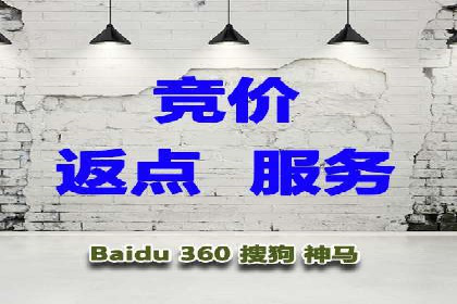 SEM代运营服务公司成功案例：客户满意度高