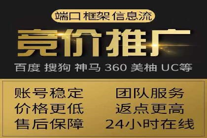创新营销手段：百度包年竞价的未来趋势