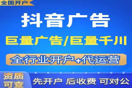 竞价开户推广案例数据解读