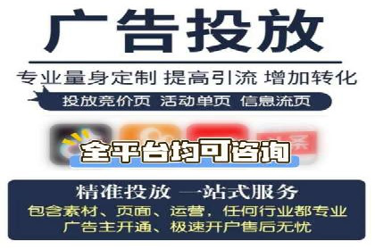 微博信息流中的企业客户服务实践